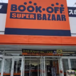 Osaka: Japan’s Forgotten City for Luxury Shopping